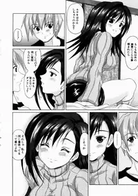 COMIC AUN 2003-10 Vol. 89