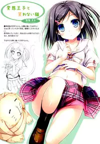 (C84) [Kitsune no Yomeiri (Nozomi Tsubame)] Nijiiro Summer Heroine (Various)