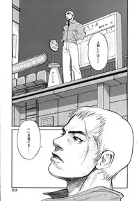 [Armadillo] Neko no Yurikago