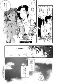 [Yoshida Furawa] Flower Complex