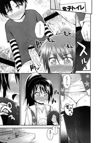 COMIC LO 2013-04 Vol. 109