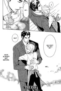 [AF]Katsubou no Manazashi