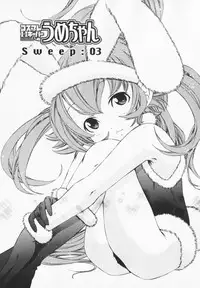 [Maekawa Koubou] Cosplay H Keeper Ume-chan