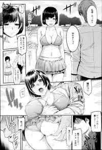 Comic Anthurium 007 2013-11