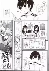 (C89) [Digital Lover (Nakajima Yuka)] D.L. action 100 (Kantai Collection -KanColle-)