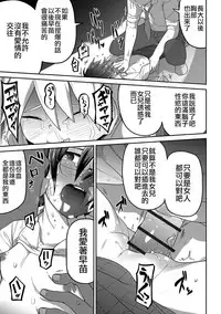 Souiu no ni kibishi chichi