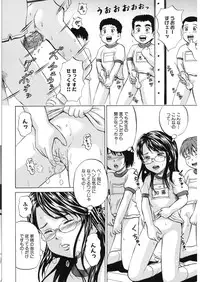 [Kawady MAX] Loli Abuse