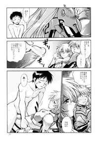 [Studio Katsudon (Manabe Jouji)] Plug Suit Fetish Soushuuhen (Neon Genesis Evangelion)