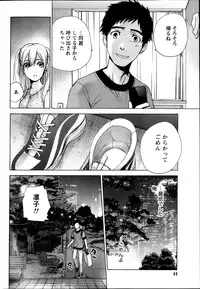 [FUJISAKA Kuuki] Koi Kano x Ai Kano Ch.3-7