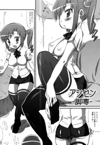 [Haba Hirokazu] Chiu Pet