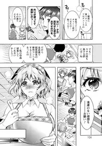 [Honda Arima] Fushidara Sharehouse [Digital]