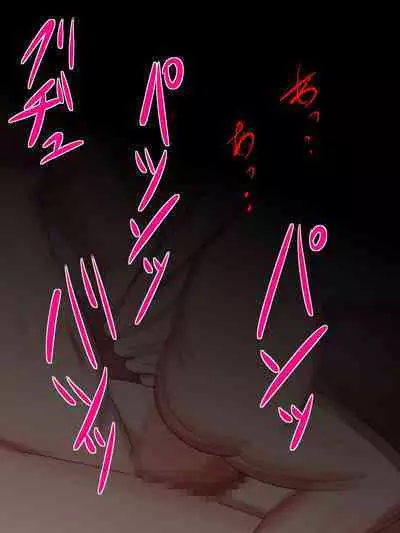 Daisukina Shinyuu ga Watashi no CliChinpo Case ni Natta Hi