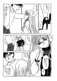 [Umino Yayoi] Hakuhyou Motto Hidoikoto Shite! [Digital]