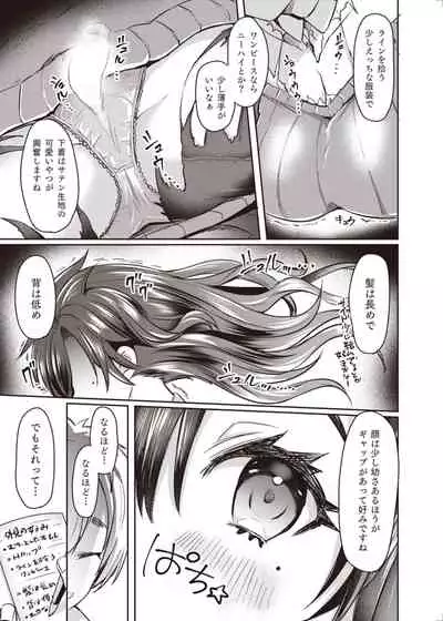 TSF no F no Hon 2020-1