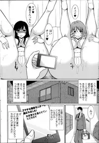 Action Pizazz 2014-02