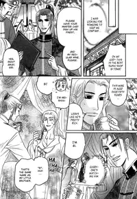 [Mizukami Shin] Koi no Tsubo [English] [Storm in Heaven]