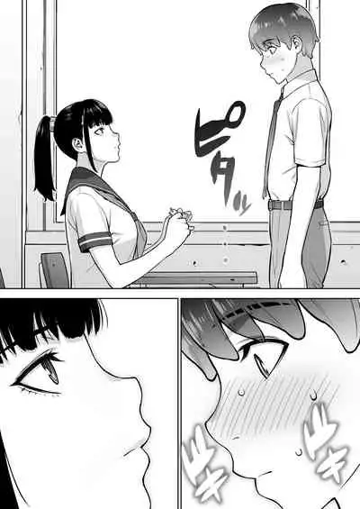 Iinchou wa Saimin Appli o Shinjiteru.