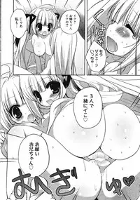 Manga Bangaichi 2012-01