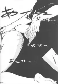 [Jigoku Sensei Hirobee] Chu Mix 3 (Urusei yatsura , Maison Ikkoku)