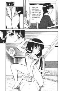 Bunk Beds 2 [English] [Rewrite] [olddog51]