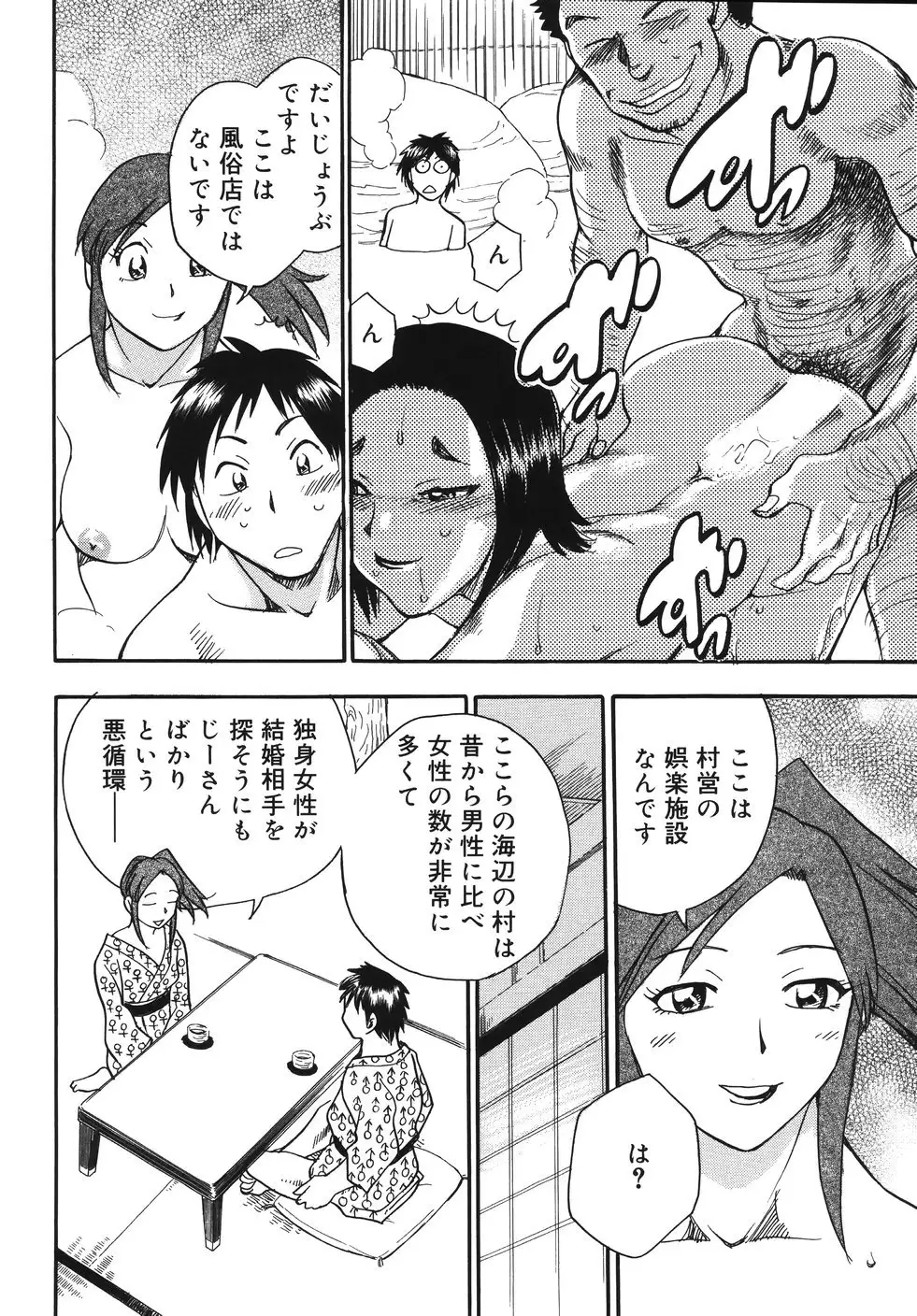 Hurly Burly Lingerie