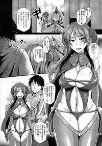 COMIC Unreal 2015-06 Vol. 55 + Hisasi Illust Shuu