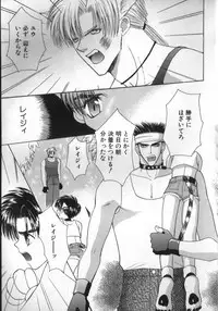 [Ikkaidou Miki] BABY PINK