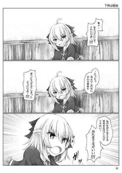 [Sasaria (Sasasa)] Elf wa Ecchi na Koto ga Tokui? [Digital]