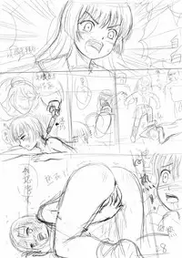 [Y.ssanoha] 2011年 泪子的忧郁 算是我的黑历史 (Toaru Kagaku no Railgun) [Chinese]