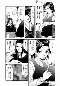 [Onihime] Plastic Knight