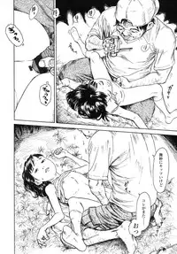 COMIC LO 2007-11 Vol.44