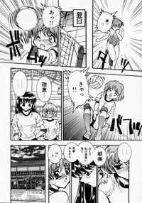 [Kouno Shintarou] Datenshi Idol Kaikan Fruit