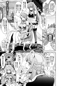 COMIC Unreal 2013-02 Vol.41 [Digital]