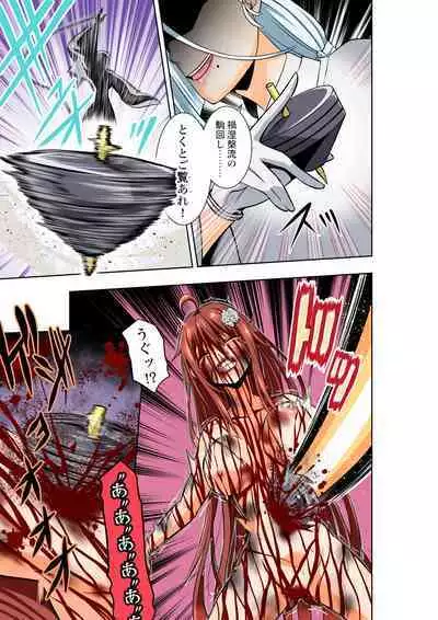 BOUNTY HUNTER GIRL vs ASSASSIN GIRL2 Ch. 27