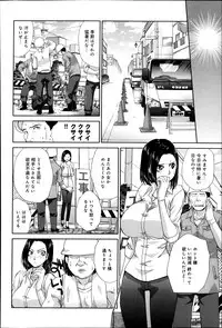 Comic Anthurium 007 2013-11