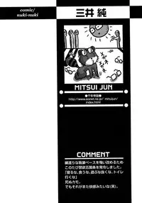 [Anthology] Shounen Ai No Bigaku 10 The Asadachi