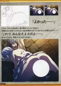 Dies irae Visual Fanbook - White Book