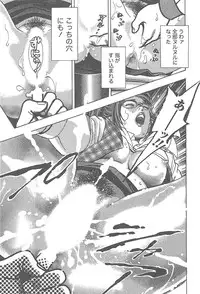 [Tomizawa Jun] Amakuchi Knight 01