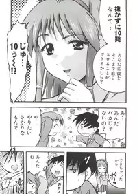 [Anthology] Love Chara Taizen No. 14 (Various)