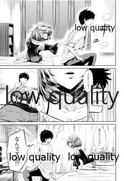 (ComiComi16) [Chacha Batake. (Ataru)] Toshishita Kareshi no Sasoikata (THE IDOLM@STER CINDERELLA GIRLS)