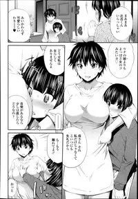 Comic Tenma 2014-01