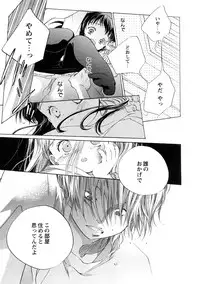 COMIC Hime Dorobou 2009-02