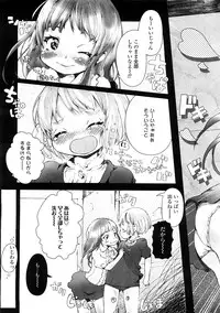 Comic LO 2009-02 Vol. 59