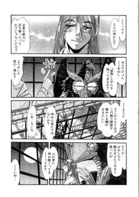 [Addis Abeba] Ohhanyuu