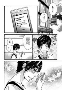 [Junko] Konbini-kun. - Conveni-kun. [Digital]