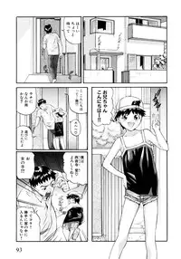 [Matsuzaka Takeshi] "Shoujo" no Mama de... Matsuzaka Takeshi Lo Senshuu