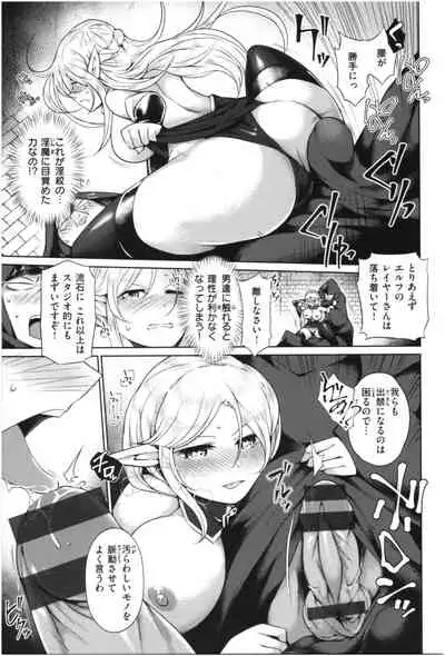 [Satozaki] Mucchiri cosu H