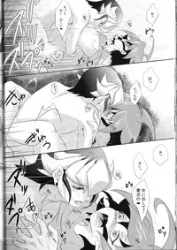 (DUEL★PARTY4) [Neo Wing (Saika)] Rune Eyes (Yu-Gi-Oh! ARC-V)