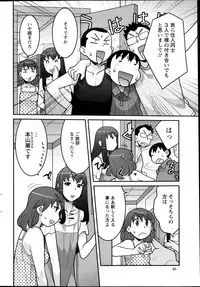 Action Pizazz DX 2013-11