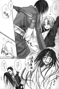 [FMA] [MOMOIRODUCT & GYONIKUBROTHERS] Hagane Nonoya